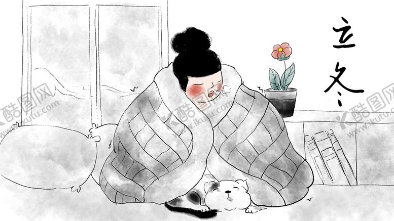 编号：86297109141431344129【酷图网】源文件下载-立冬节气海报
