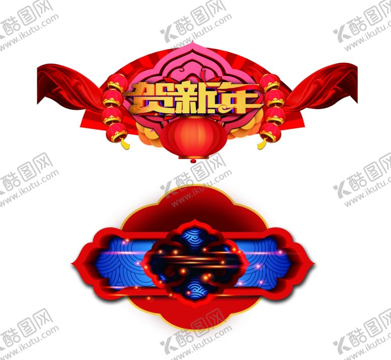 编号：60838409120636583259【酷图网】源文件下载-门楼