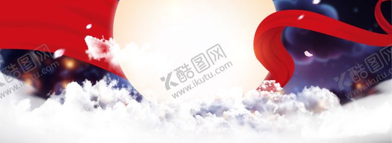 编号：77609610200014132743【酷图网】源文件下载-中秋月亮红飘带