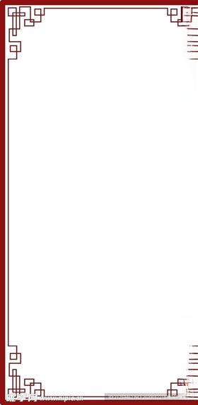 中国风方形回字形螺旋纹路长条边