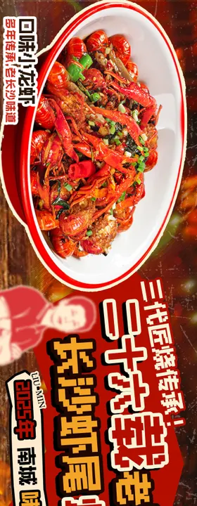 大众点评商户通主图