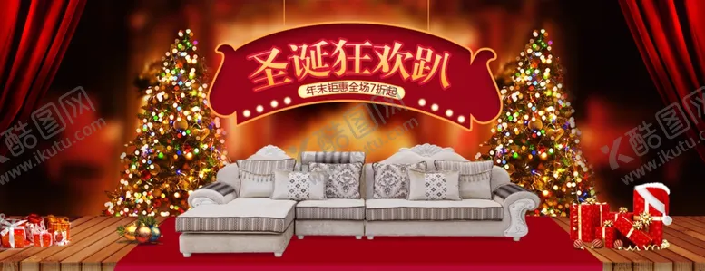 编号：52870704201923017261【酷图网】源文件下载-圣诞节