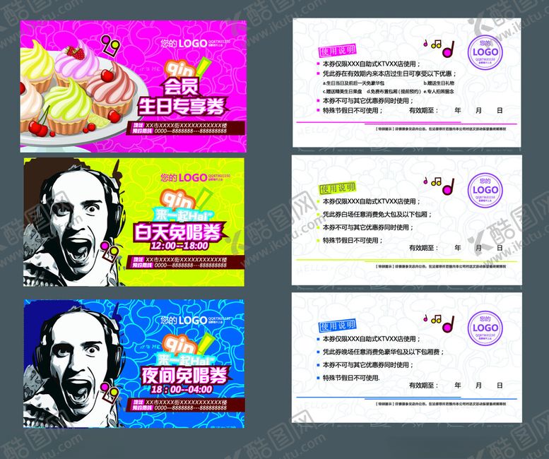 编号：67410302030544148052【酷图网】源文件下载-酒吧名片卡片