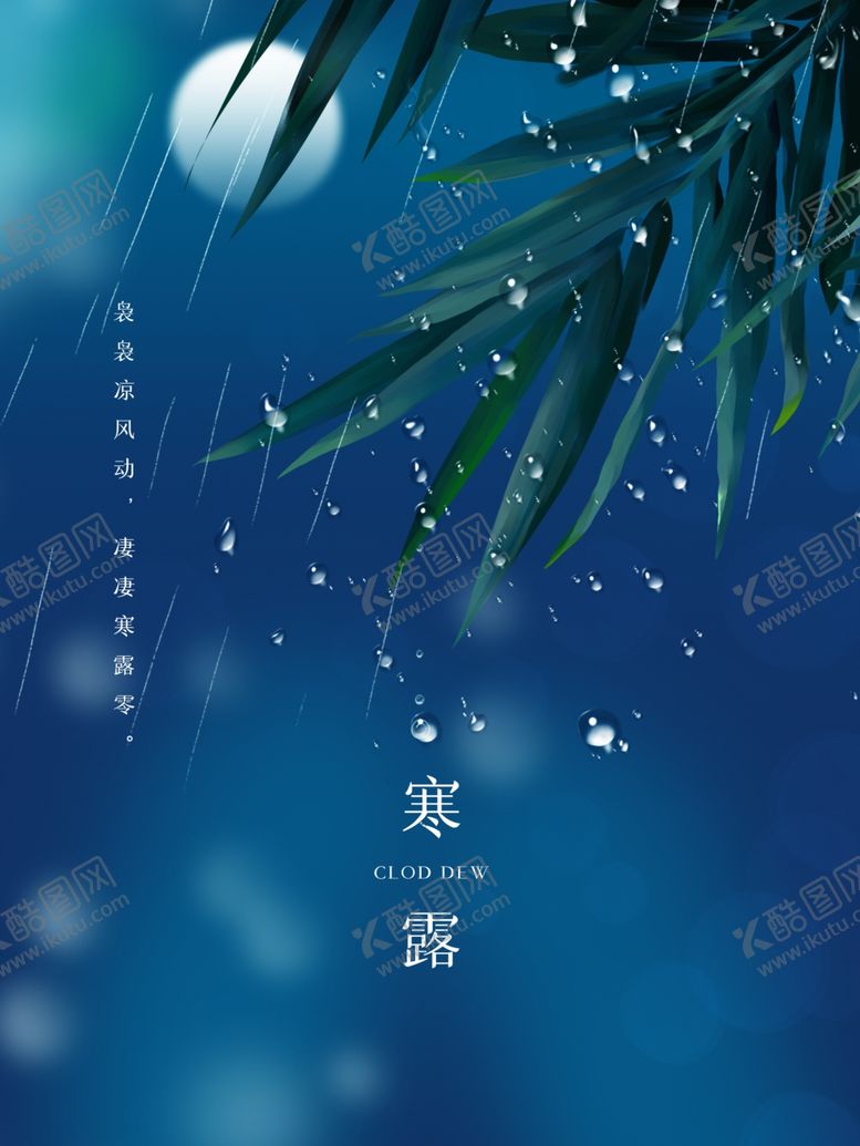 编号：44876105010333465459【酷图网】源文件下载-插画素材