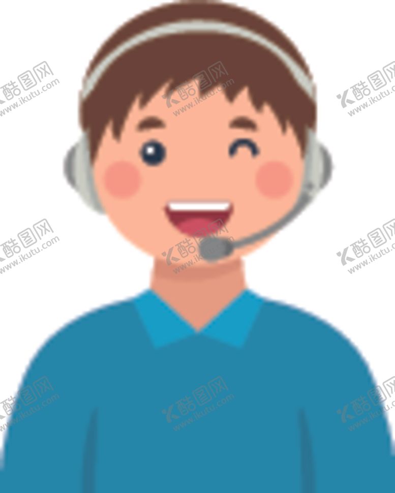 编号：42941109280512087997【酷图网】源文件下载-男客服