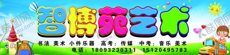 编号：47693505102118024369【酷图网】源文件下载-舞台背景
