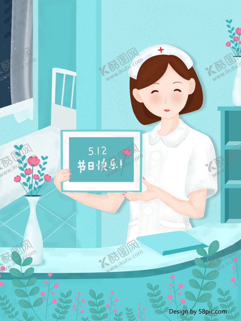 编号：43366205190812494642【酷图网】源文件下载-护士节海报