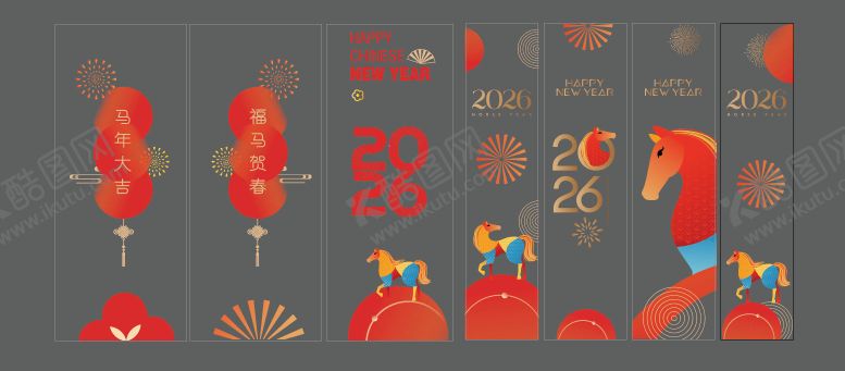 编号：73082902240211149905【酷图网】源文件下载-玻璃贴2026马年新年