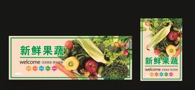 超市宣传海报