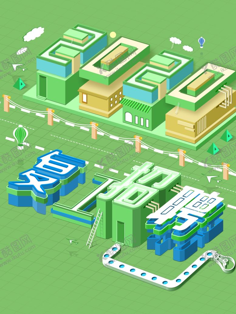 编号：99255410311824573158【酷图网】源文件下载-复工招聘