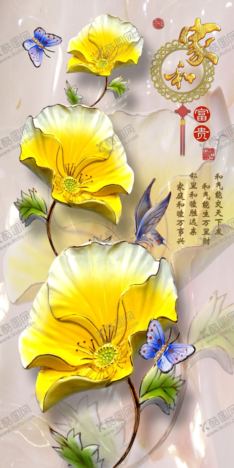 编号：75404409221526408987【酷图网】源文件下载-花卉装饰画