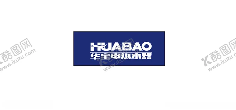 编号：89796504080852513577【酷图网】源文件下载-华宝电器标志