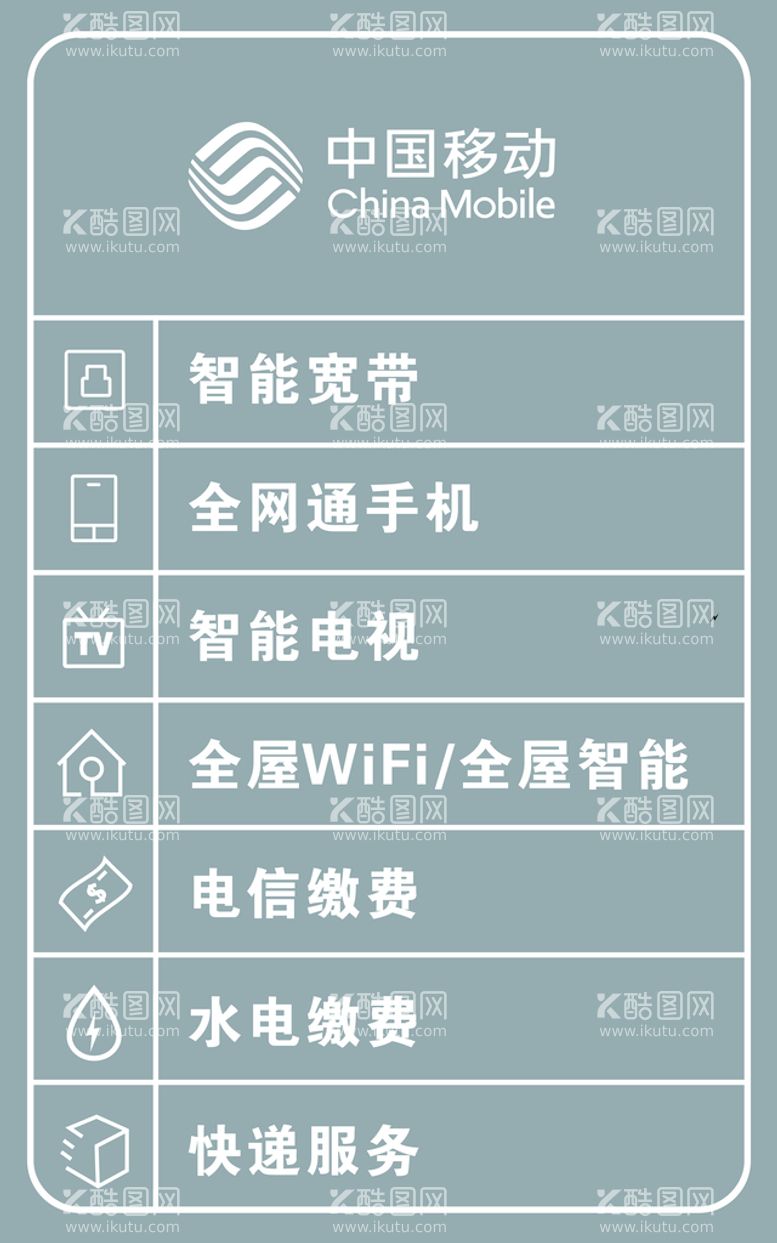 编号：50983611130518506329【酷图网】源文件下载-导示牌