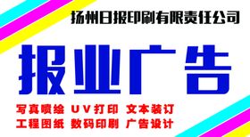 广告店门头