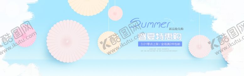 编号：85011604102122431826【酷图网】源文件下载-内衣
