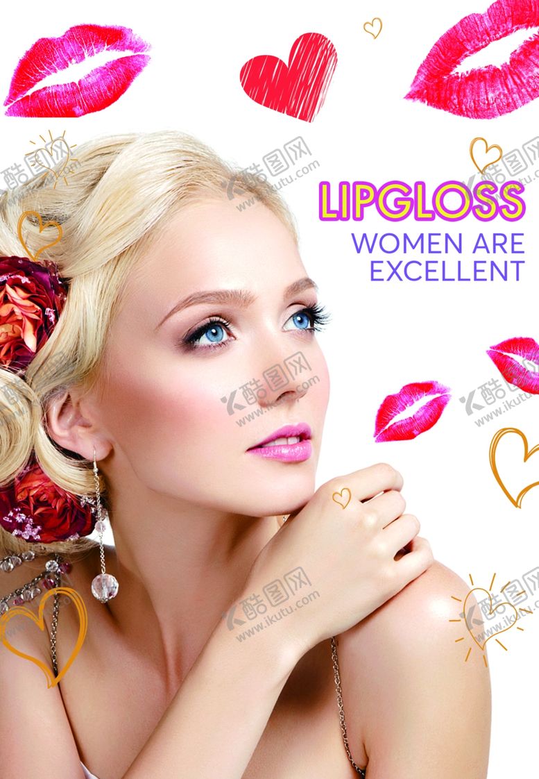 编号：24258709092200195188【酷图网】源文件下载-口红宣传海报