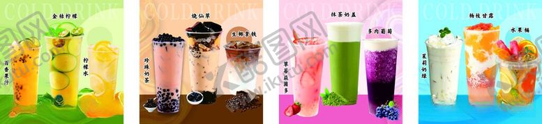 编号：63460306081547421519【酷图网】源文件下载-多彩卡通人物形象展示