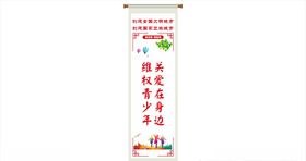 讲文明树新风讲文明树新风