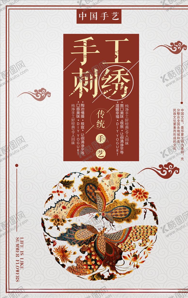 编号：75560305150018592804【酷图网】源文件下载-国潮