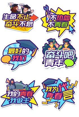 创意综艺节目标题设计