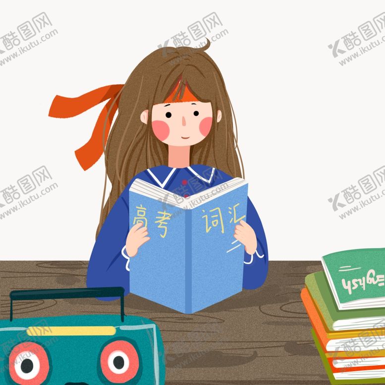 编号：98353309271409143815【酷图网】源文件下载-高考人物