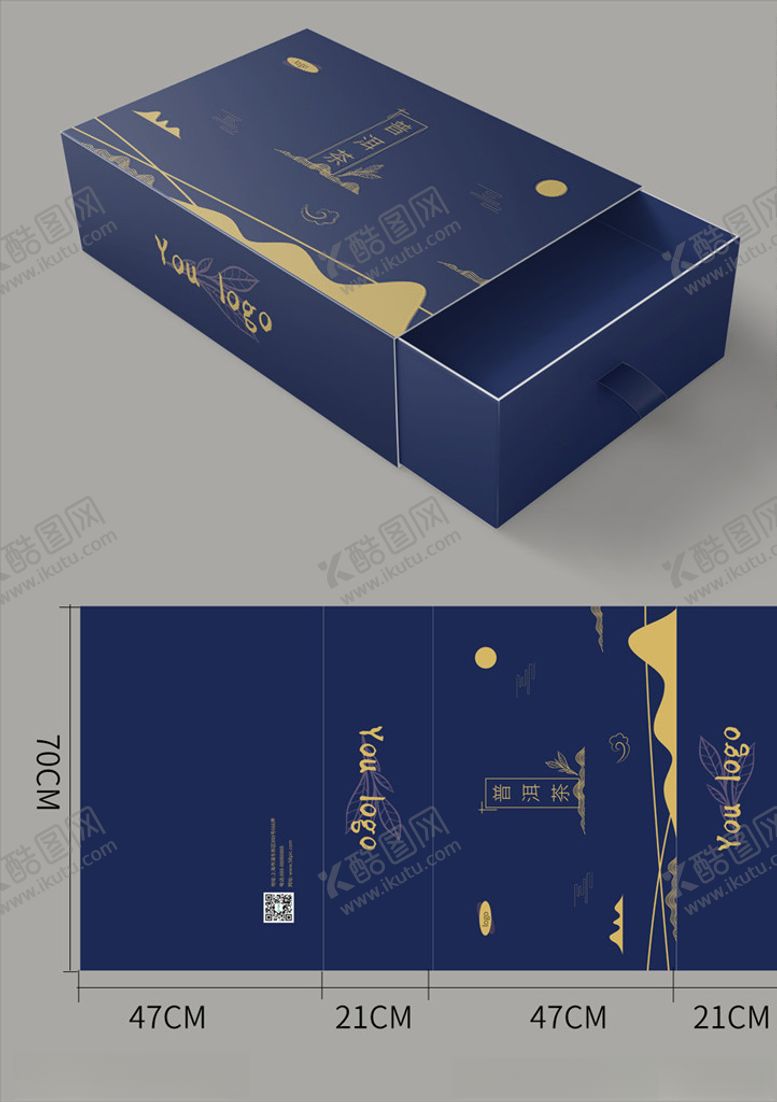 编号：95236005140203267850【酷图网】源文件下载-普洱茶包装