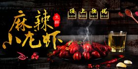 黑金风商务邀请函