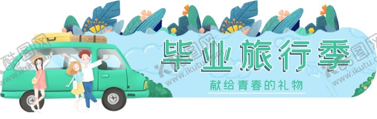 编号：80298409232214535544【酷图网】源文件下载-标签