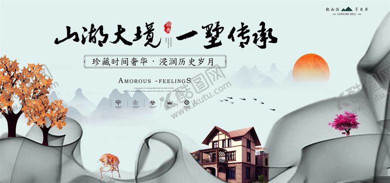 编号：43618906171418115967【酷图网】源文件下载-房地产展板