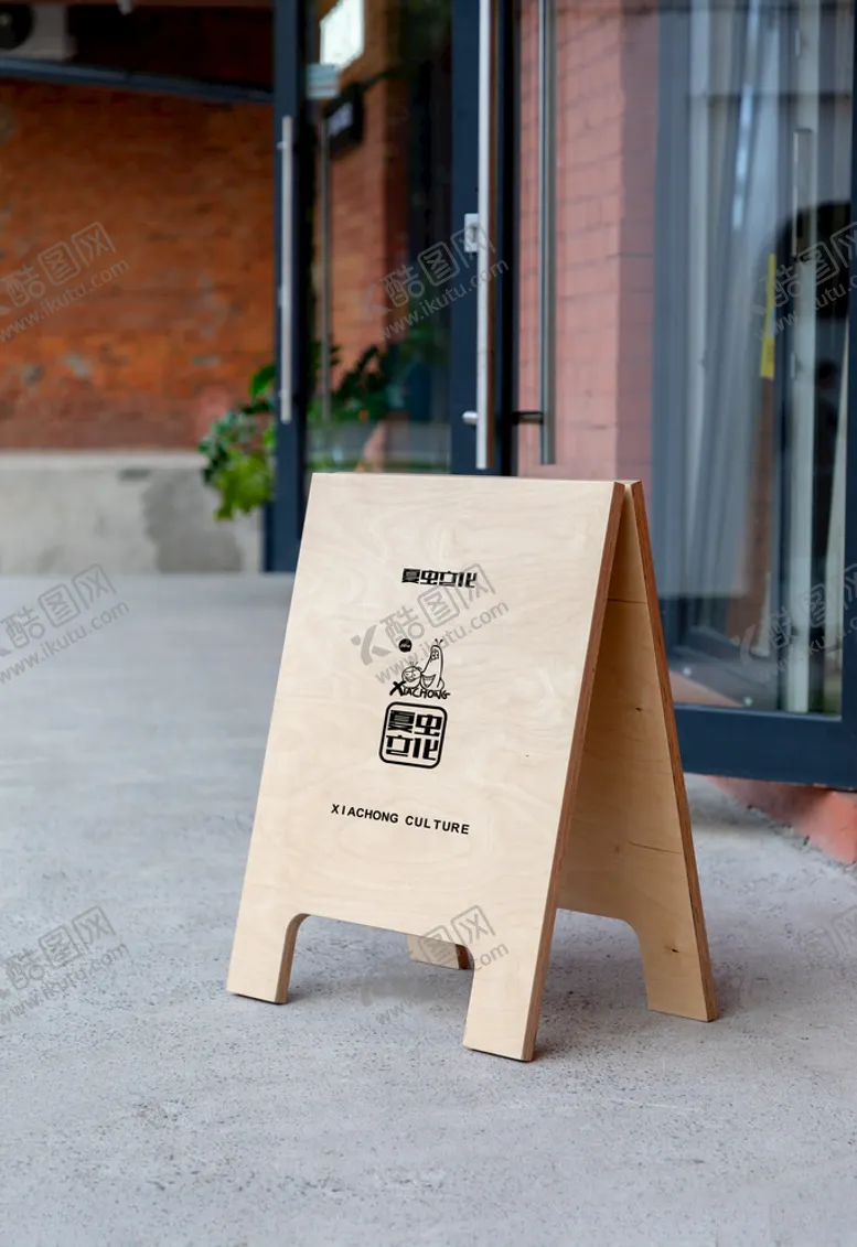 编号：20086309190612328754【酷图网】源文件下载-广告设计样机