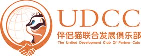伴侣猫UDCC