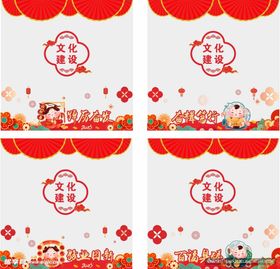 新年橱窗玻璃贴