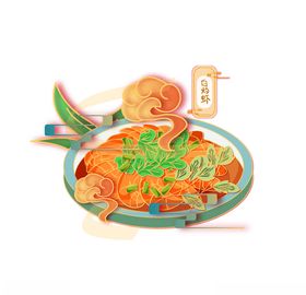 国潮风手绘美食插画