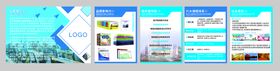 公司文化墙简介校园学校发展目标