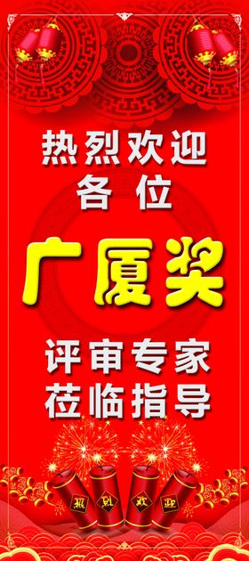 莅临指导