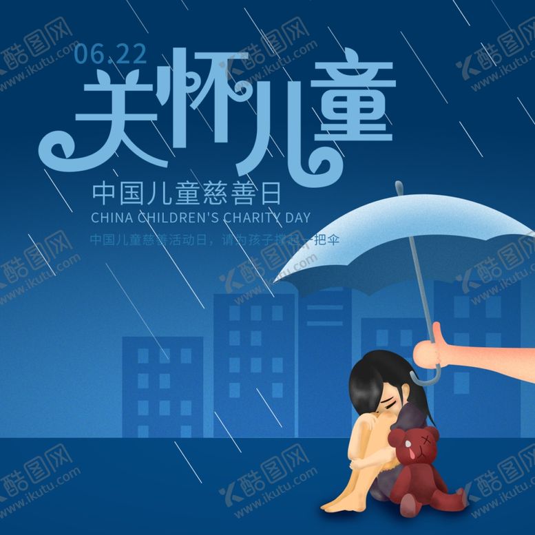 编号：27773107030420038866【酷图网】源文件下载-自闭症日