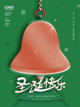 圣诞节展架橱窗促销