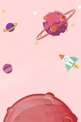 粉色星空背景