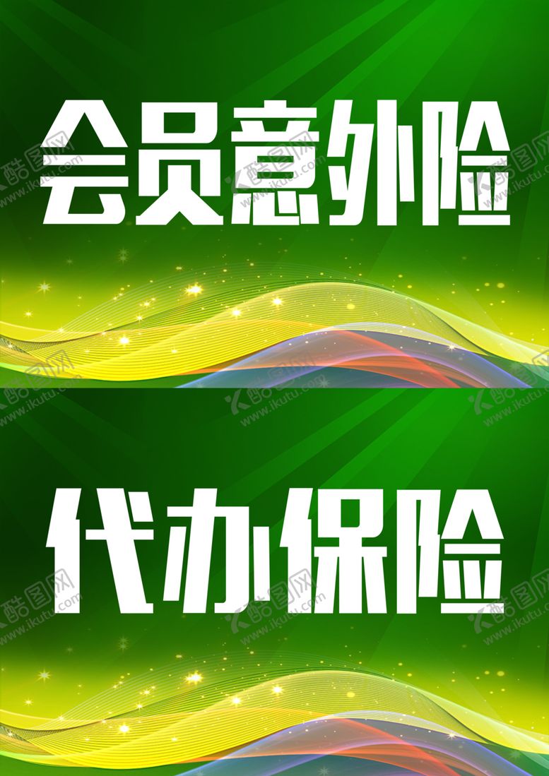 编号：81175510270942569817【酷图网】源文件下载-桌牌