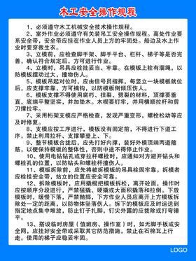 建筑工地钢筋棚木工棚