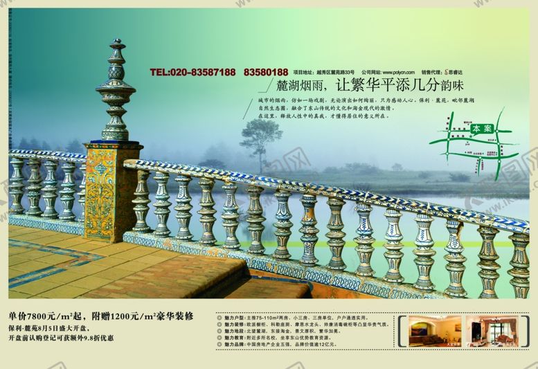 编号：73911607082340532265【酷图网】源文件下载-海报图文设计