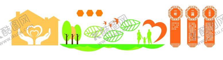 编号：64804609191426301647【酷图网】源文件下载-社区文化墙