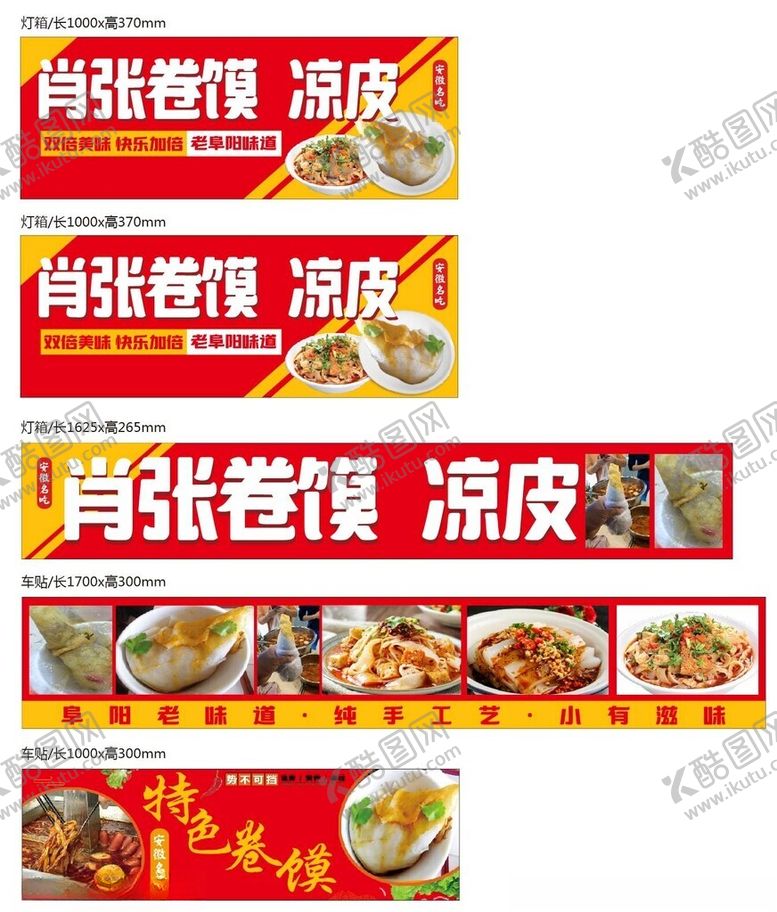 编号：91107304200315273189【酷图网】源文件下载-产品说明书