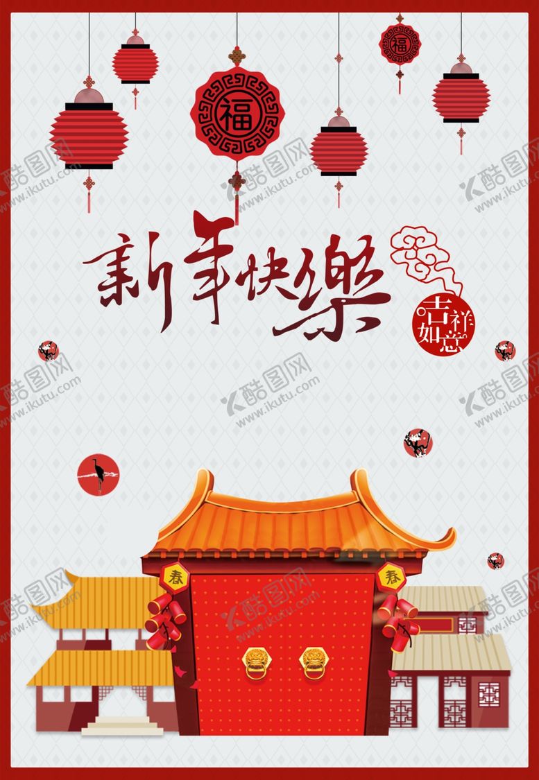 编号：83759004150643537952【酷图网】源文件下载-2021牛年