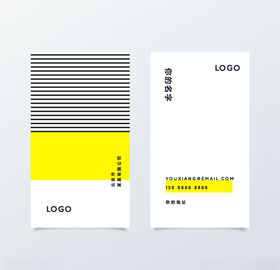 抽象高端大气简约名片模板