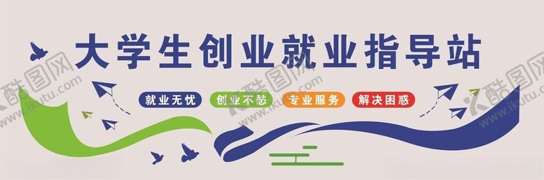 编号：40981704201851489906【酷图网】源文件下载-形象墙PVC雕刻亚克力打印