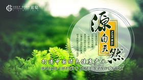 手工皂客户服务卡