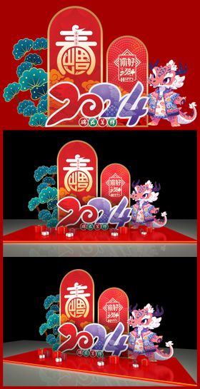 龙年新年春节美陈堆头