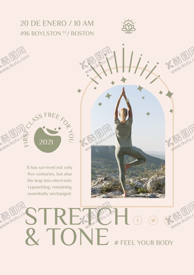 编号：31481107011557308787【酷图网】源文件下载-瑜伽海报