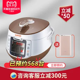 主图模板服装鞋子设计